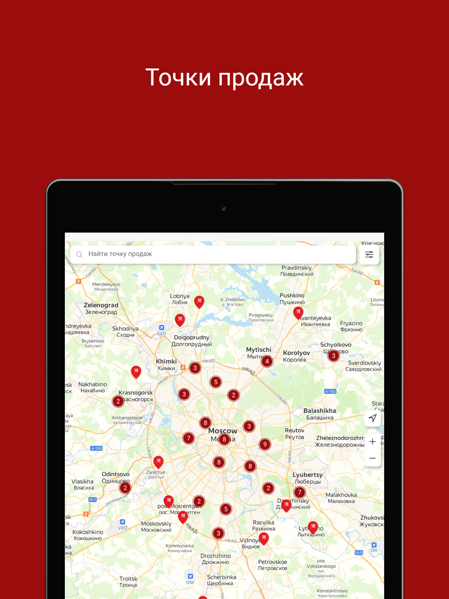 EKF screenshot