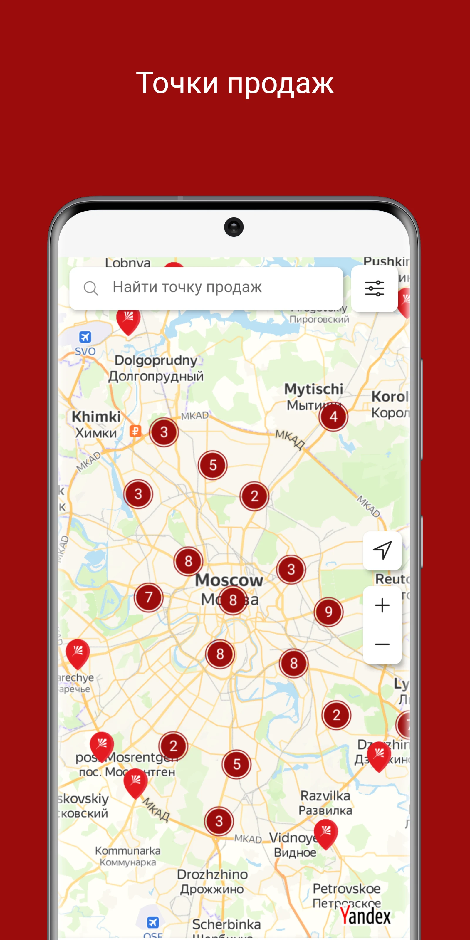 EKF screenshot