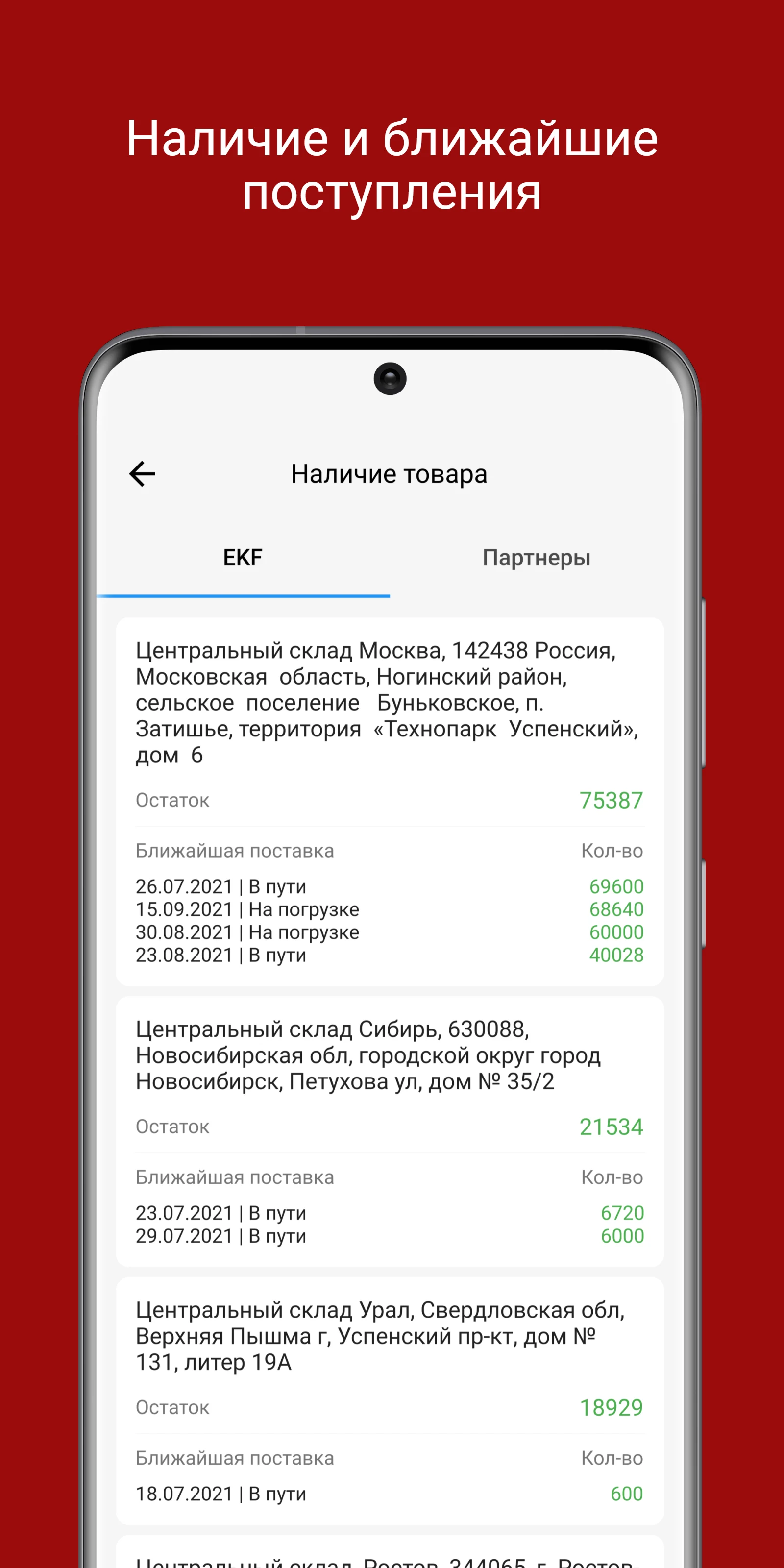 EKF screenshot