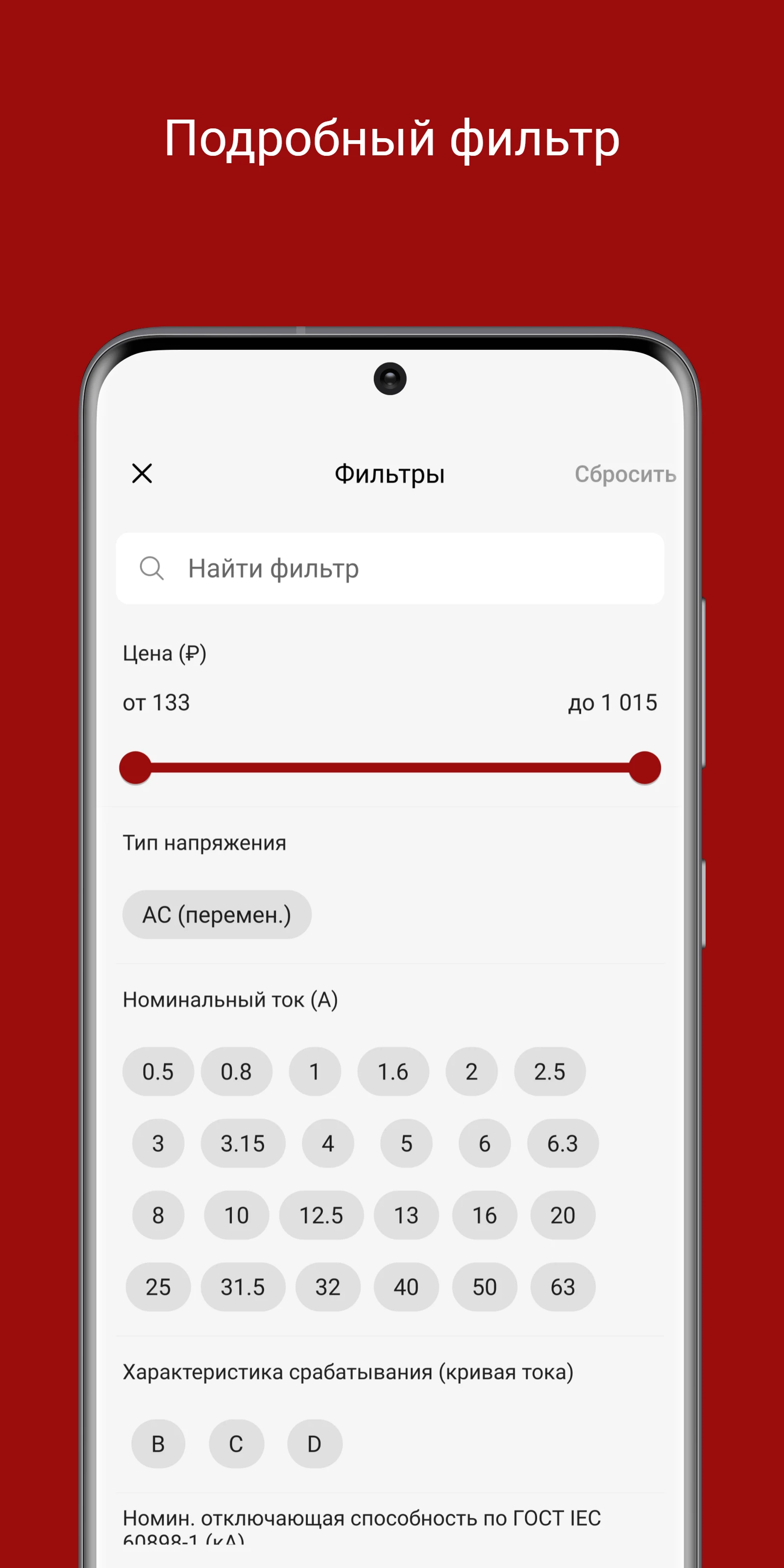 EKF screenshot