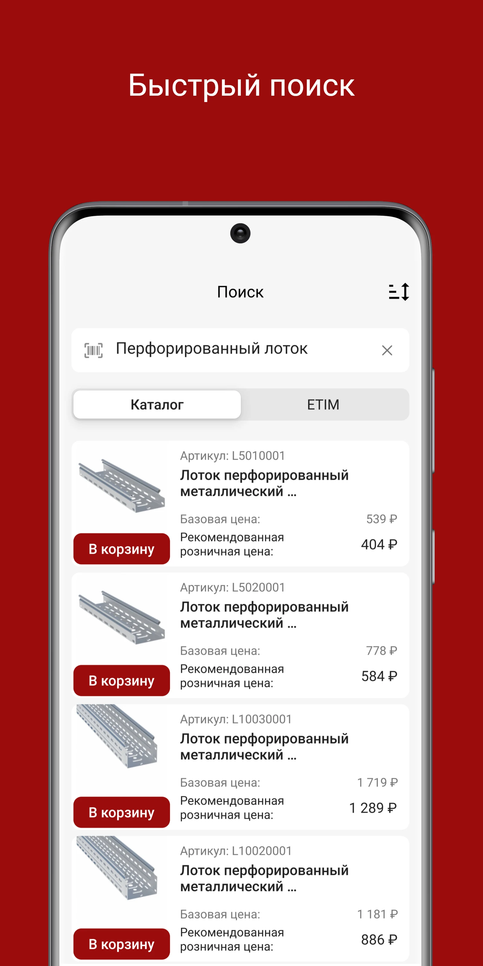 EKF screenshot